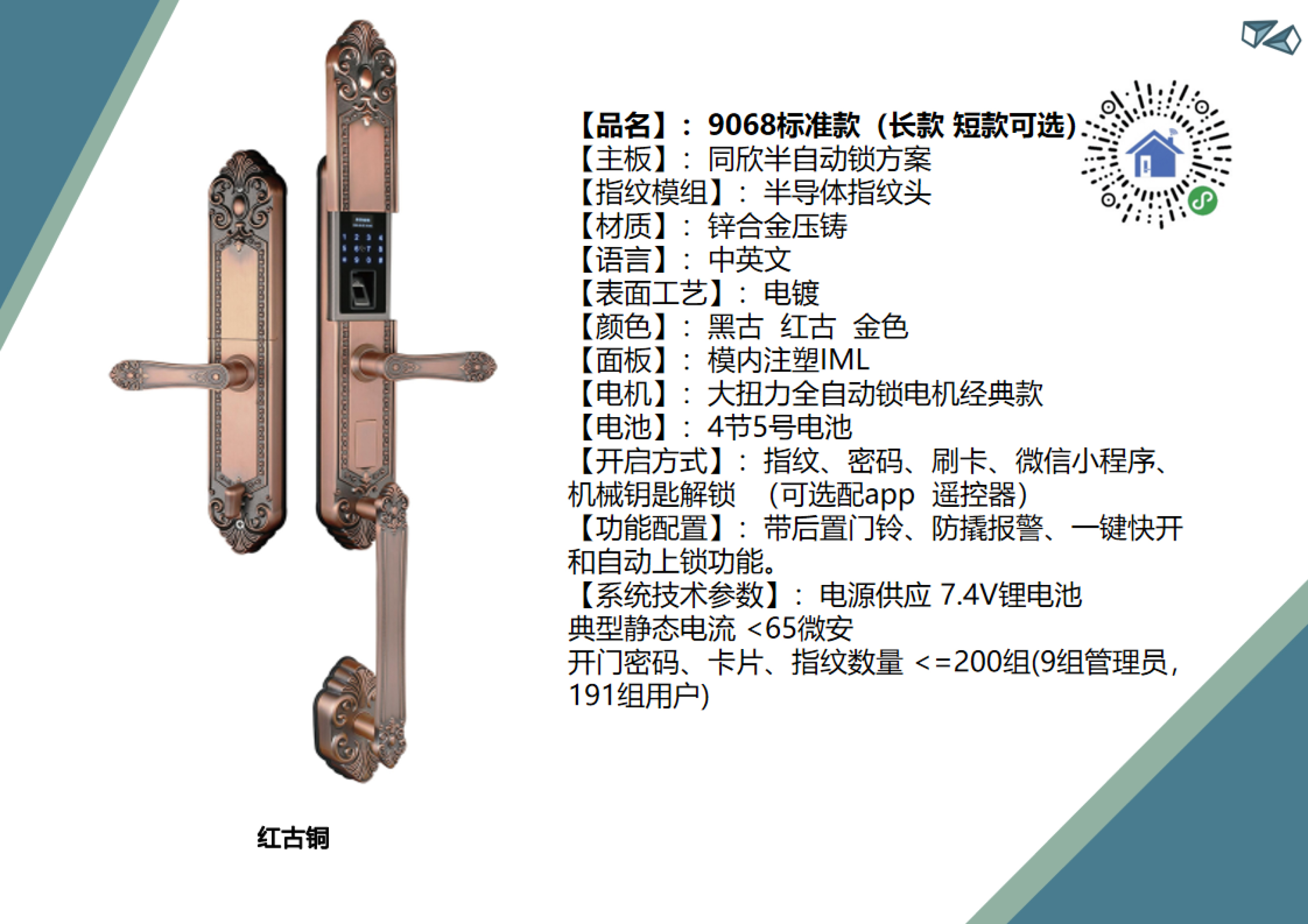 别墅款9068标准款(长款短款可选)