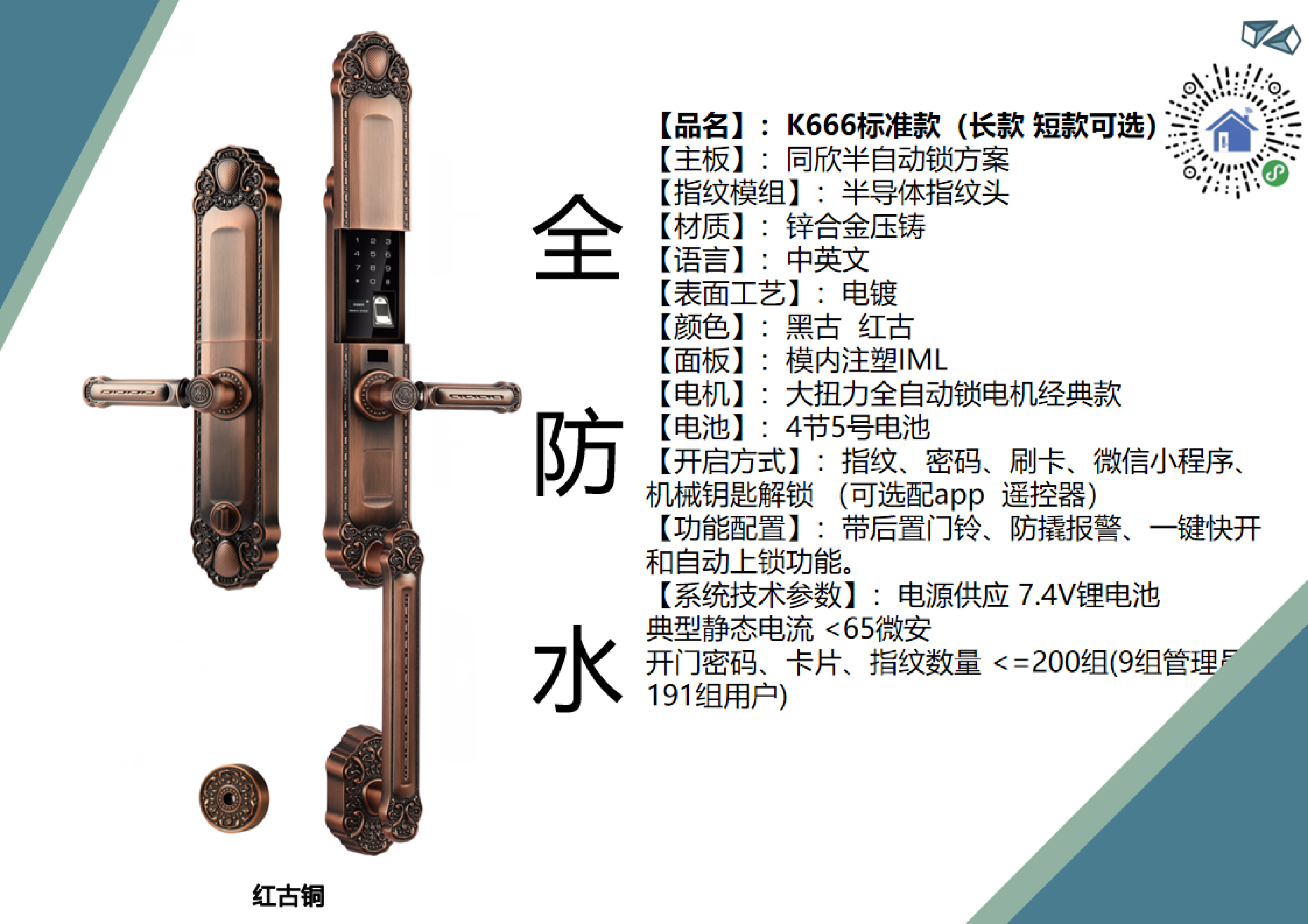 别墅款K666标准款(长款短款可选)