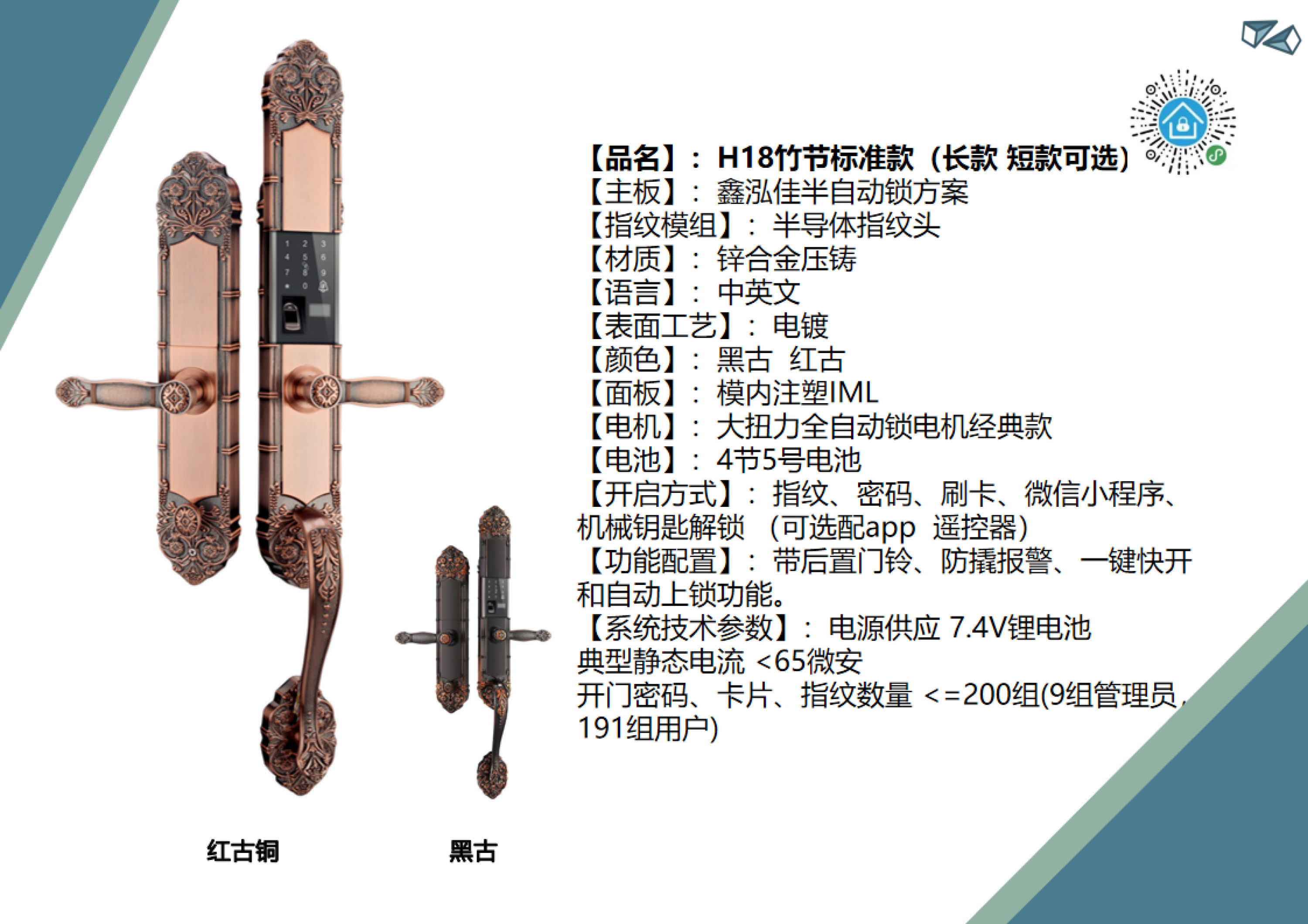 别墅款H18竹节标准款(长款短款可选)