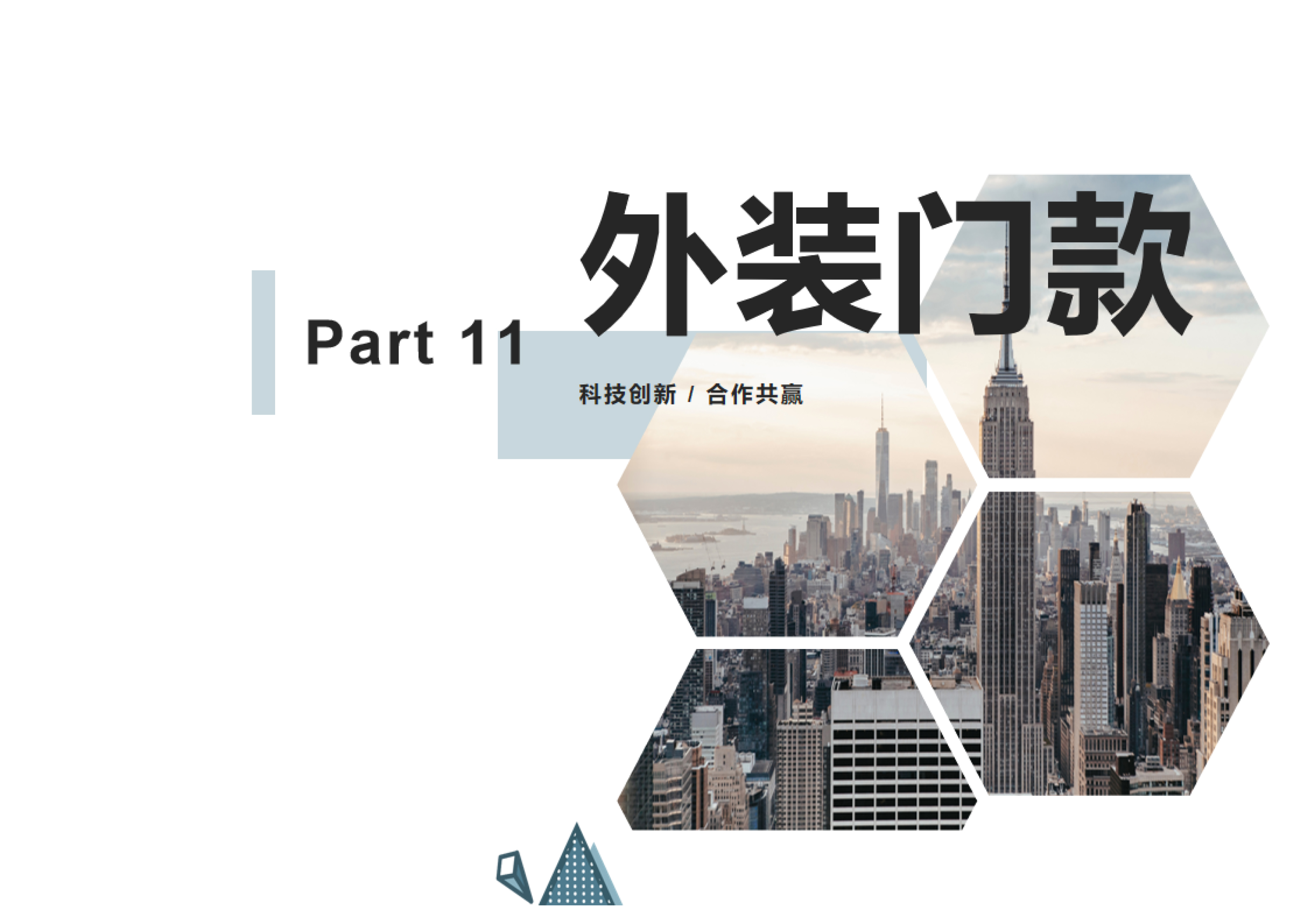 玻璃门款外装门锁(防水)